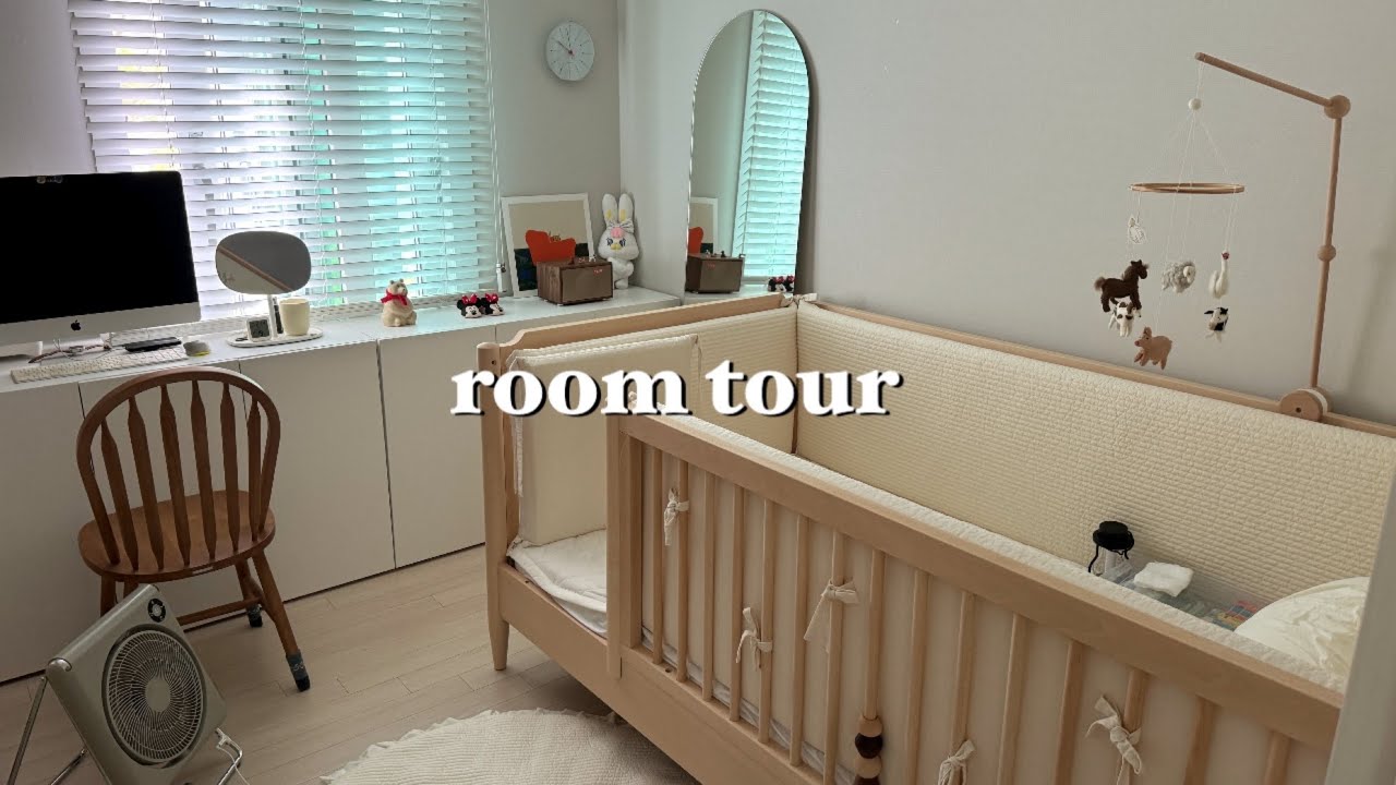 Room Tour. 25평 신혼집에서 아기있는집으로 비포에프터 홈투어🏠 (리모델링 없이 인테리어/아이방 꾸미기/숲뷰 아파트룸투어/오늘의집VIP/가전가구 정보/LG오브제/랜선집들이)