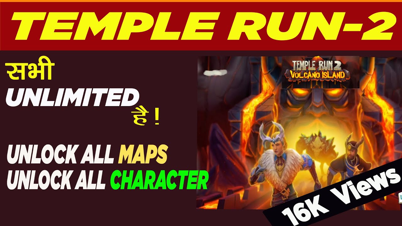 Temple run 2 All Map Unlock In Hindi |