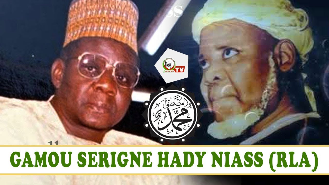 Archive- Gamou Serigne Hady Niass (rla)