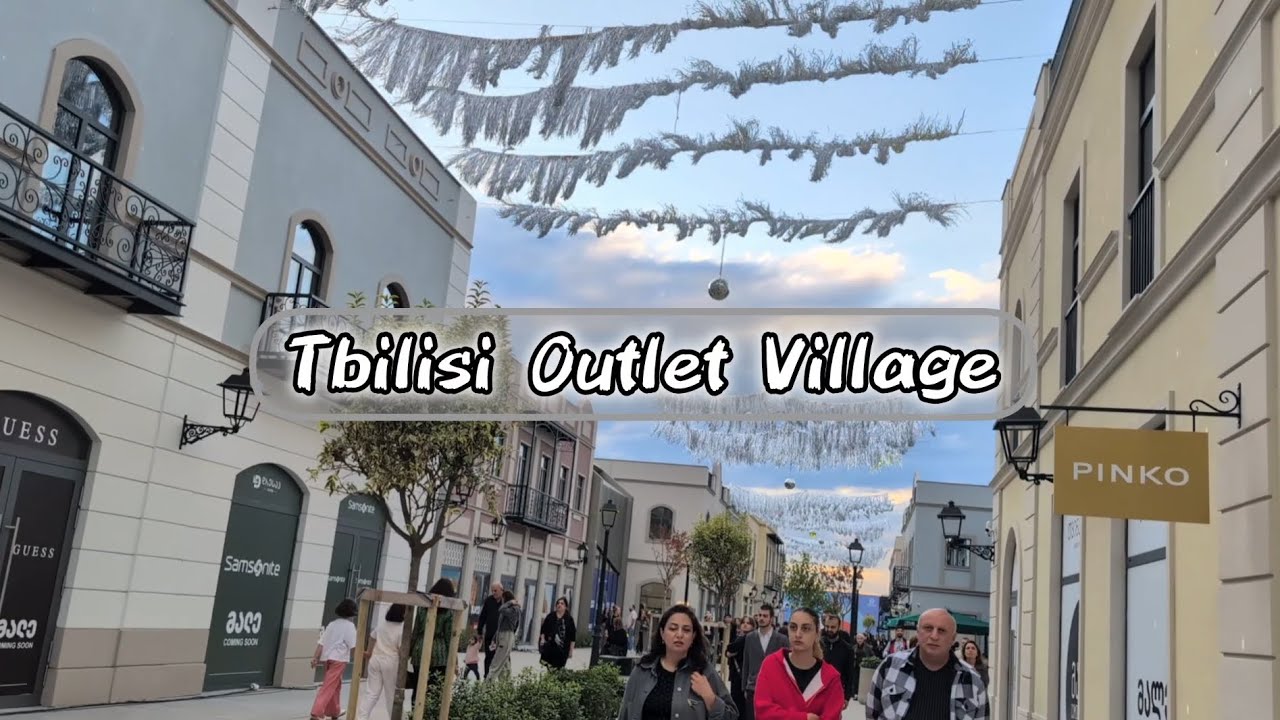 Tbilisi outlet village, открытие или почему мы не вернемся в него ближайшие пол года. 