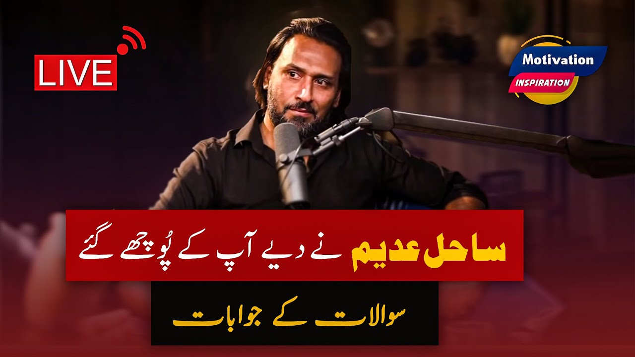 First Live Session of 2023 | Sahil Adeem QnA Session | Part 2
