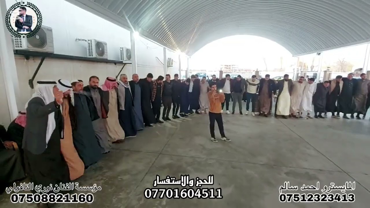 كبير نينوى نوري النافولي المايسترو الكبير أحمد سالم حفلة زواج محمود العكيدي قاعة القصر الذهبي 