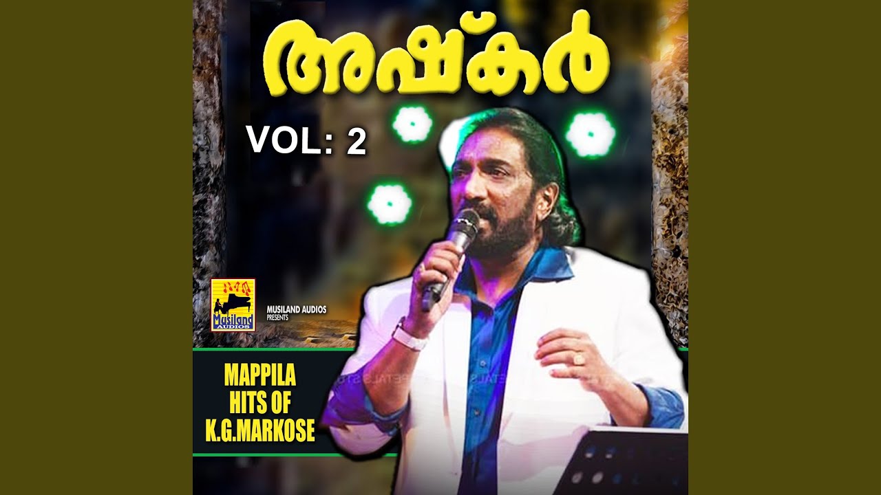 Manushya Nee Marannidunno