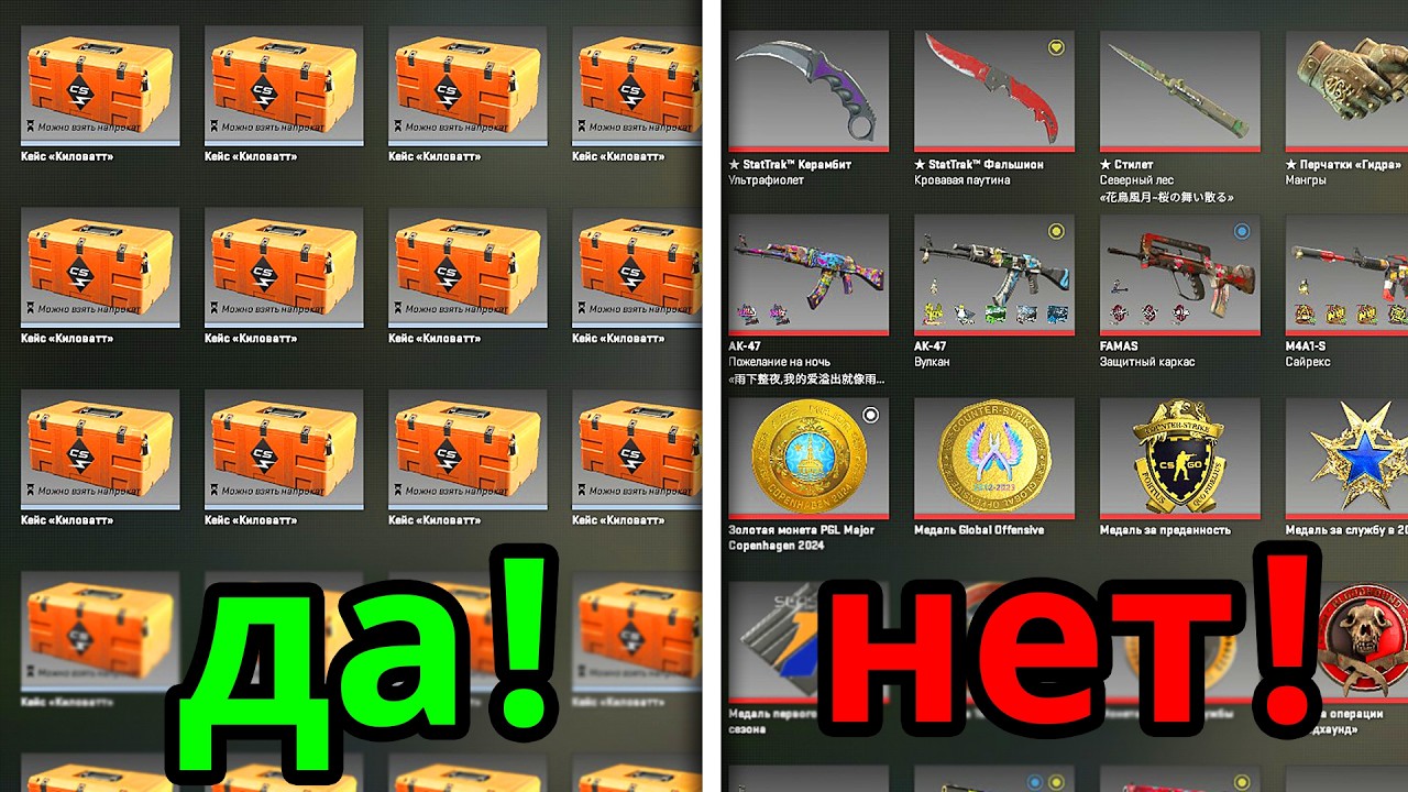 Лучшие Инвестиции в КС2 2026! Как Я Получаю Скины БЕСПЛАТНО? ВСЕ СПОСОБЫ