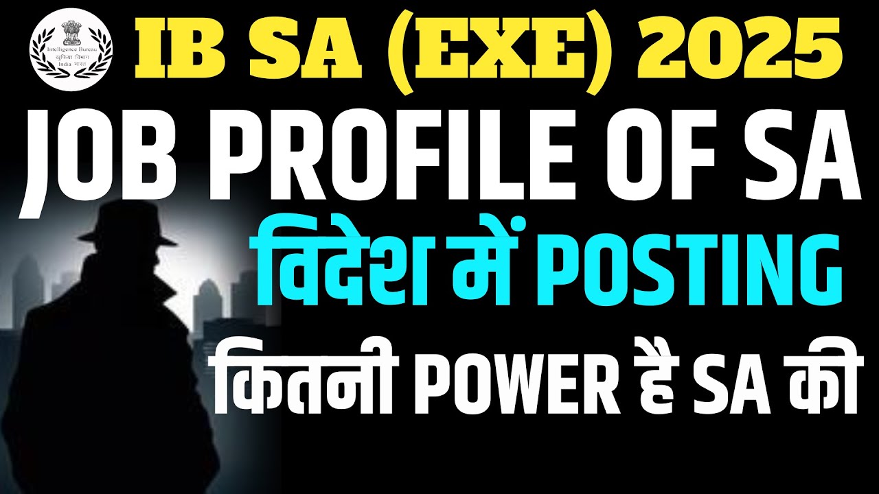 IB SA (EXE) JOB PROFILE