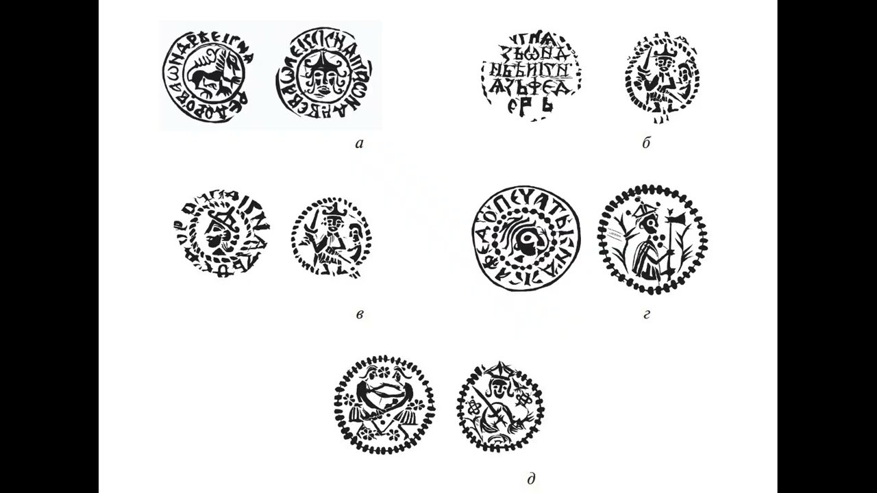 ЗАГАДОЧНЫЕ МОНЕТЫ  МОСКОВСКОГО КНЯЖЕСТВА