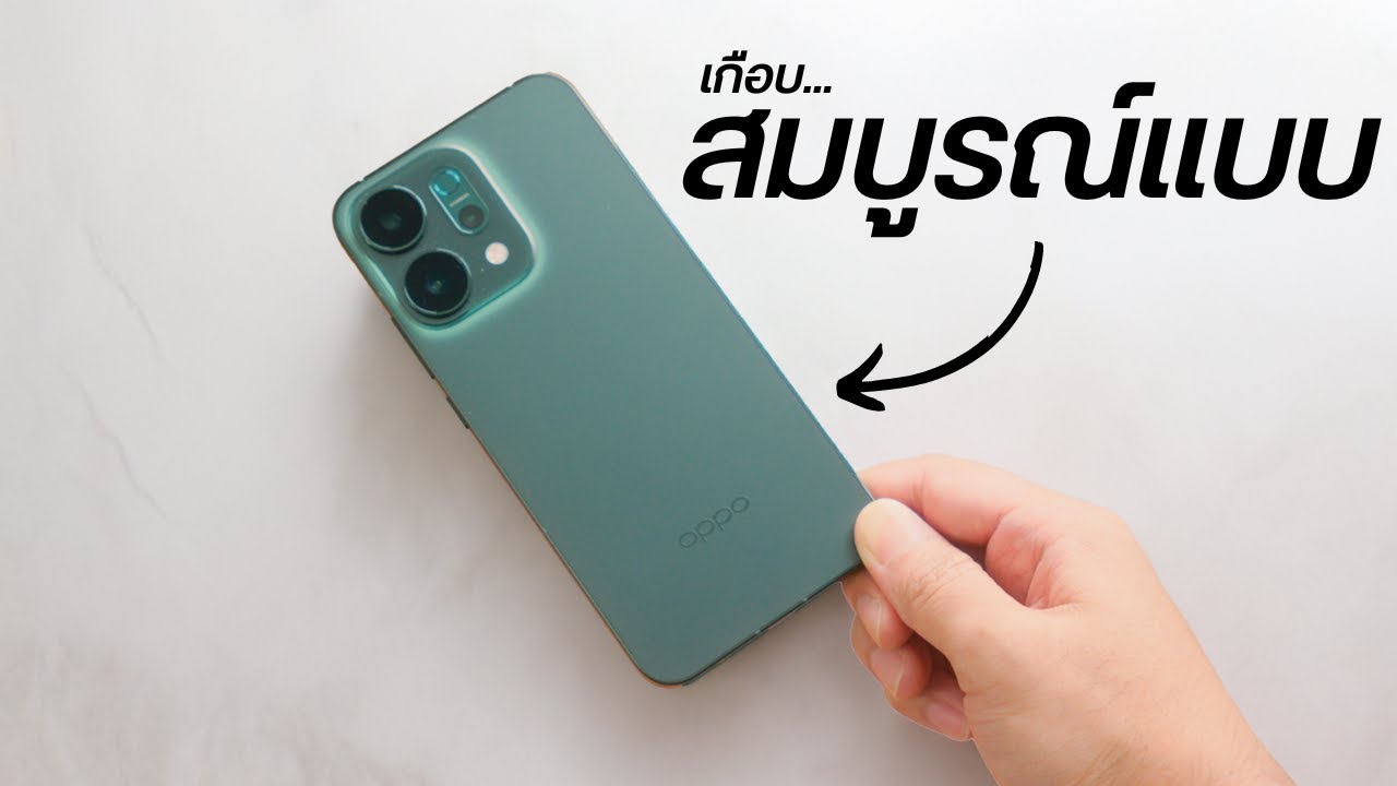 OPPO Reno14 5G เข้าใกล้คำว่า Perfect!