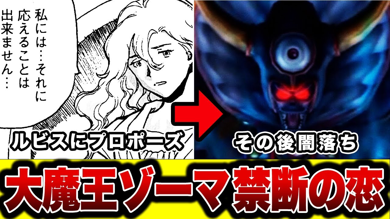【歴代ドラクエ】アレフガルドの誕生秘話