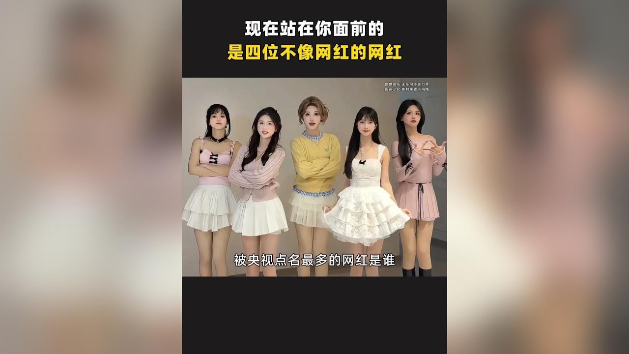 被央視點名表揚最多的網紅是這四位不像網紅的網紅。#新疆戈壁灘 #正能量 #良田 #常樂兄弟