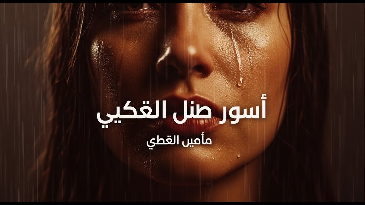أغاني حب عربية حزينة | Arabic Oud Instrumental Music vol 340