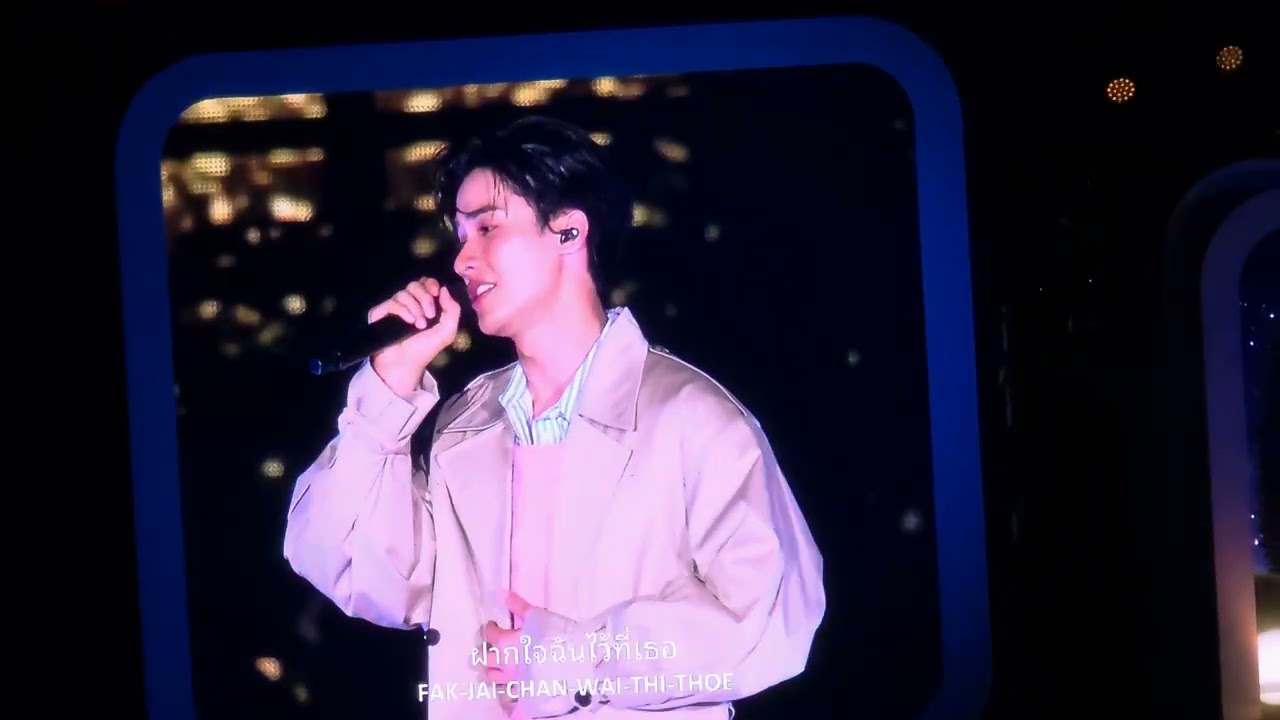 260301 Tay - ฝากใจ |  Polca Fam Meeting Bangkok Day 2