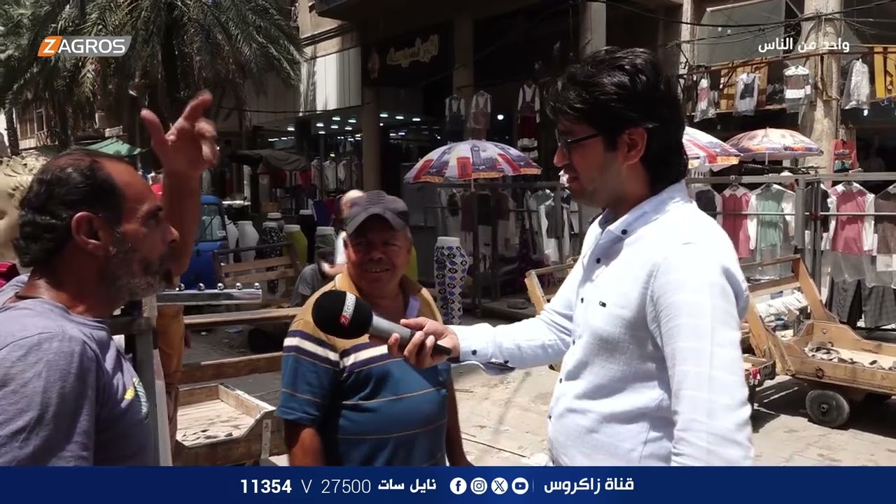 شارع النهر التجاري في منطقة الشورجة - بغداد | برنامج واحد من الناس مع احمد الركابي