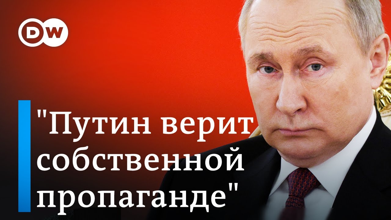 Экс-советник Меркель: Путин верит собственной пропаганде, нельзя принимать его всерьез