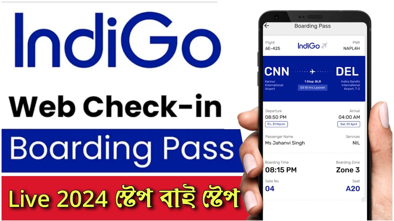 indigo web check in online || How to do Web Check in indigo || indigo boarding pass online 2024