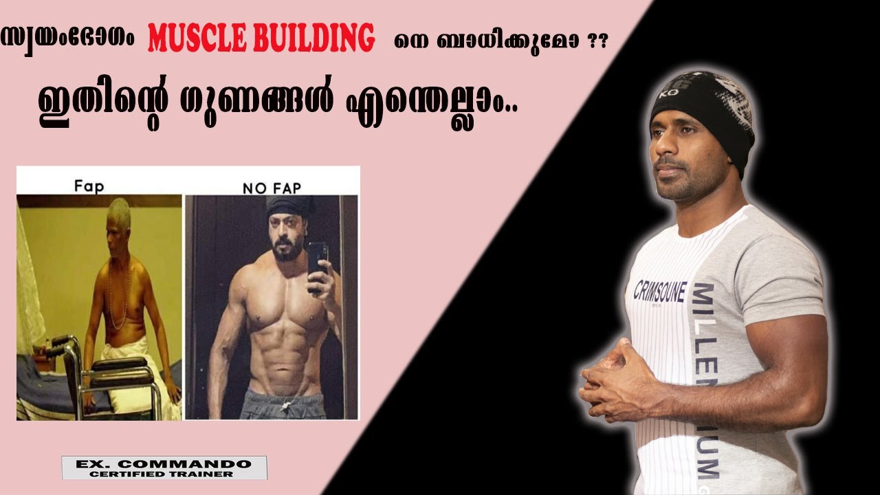 FLOP FAP CHALLENGE RESULTS......DOES IT EFFECT ON FITNESS & MUSCLE BUILDING??. NO FAP