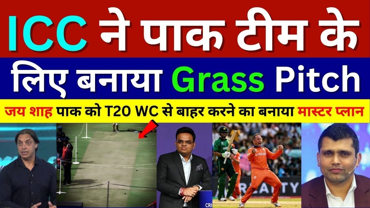 Pak Media Crying ICC Make Grassy Pitch For Pakistan To Throw Out Pak Team From T20 WC | Pak Reacts