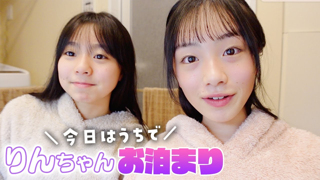 ひまーるのお泊まりルーティン♪りんちゃんがうちに泊まりに来た日の過ごし方♪