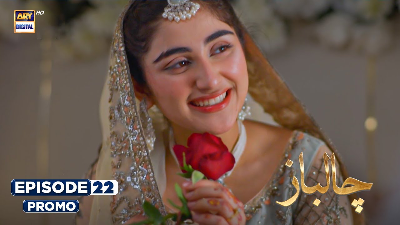 Chaalbaaz Episode 22 | Promo | Saniya Samshad | Hammad Shoaib | Zoha Tauqeer | ARY Digital