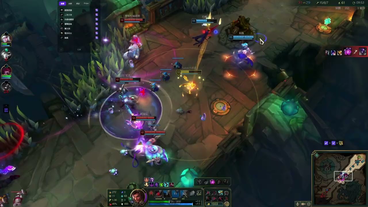 3/6 輕鬆ARAM 晚點再玩殺戮尖塔2 歡迎來找我聊聊天＆ 幫忙掛台記得開5%聲音��