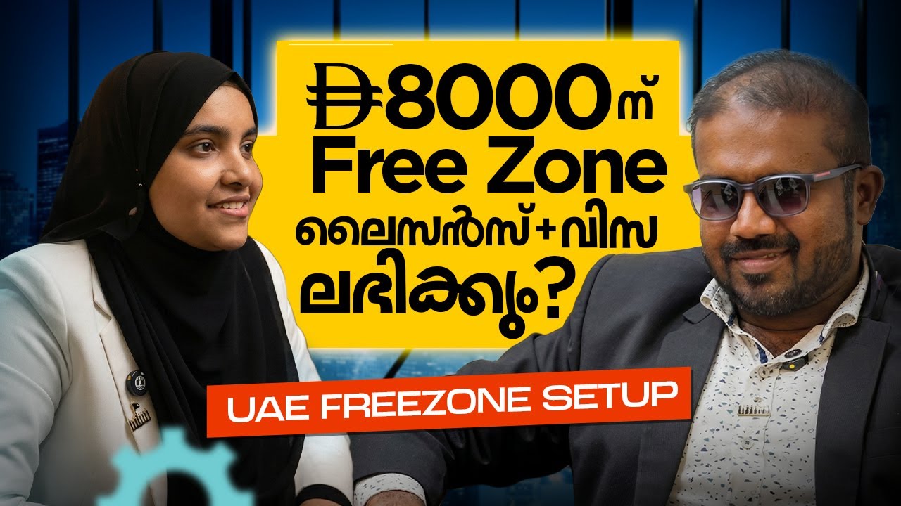 Launch Your Dream Business in a UAE Freezone |Free Zone Company Setup|AL Manama Business Consultancy