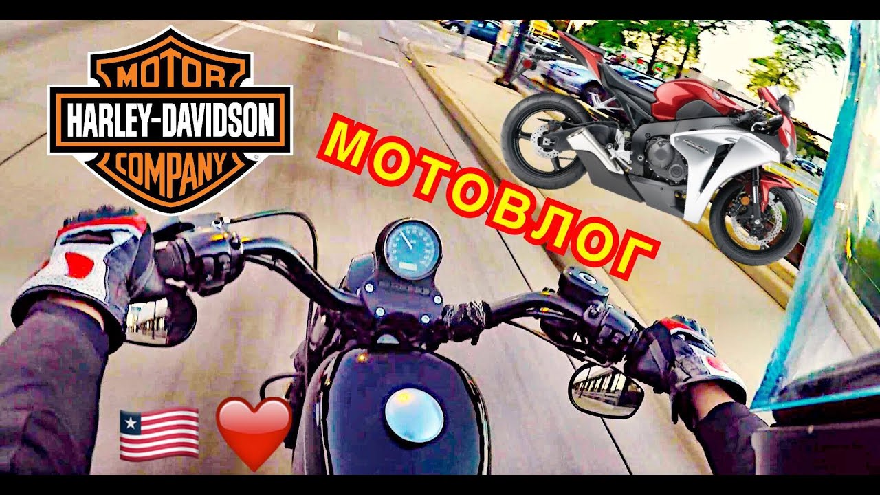 Тест-драйв Harley Davidson Sportster 1200. Рецепт хороших покатушек и многое другое