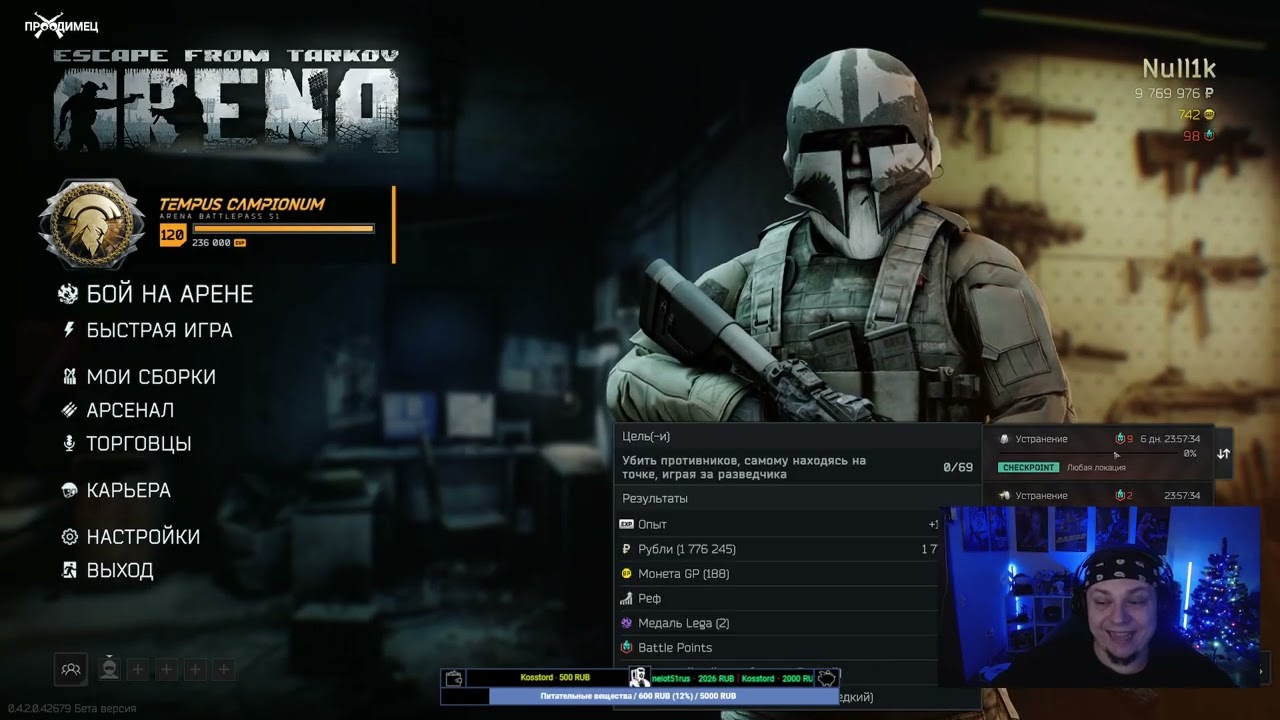 В поисках Гунов и хорошего настроения | Стрим 1072 | Escape fro