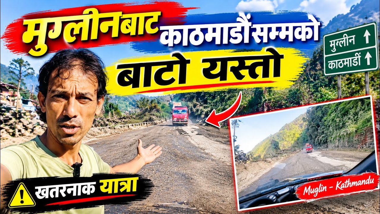 Muglin to kathmandu road new update