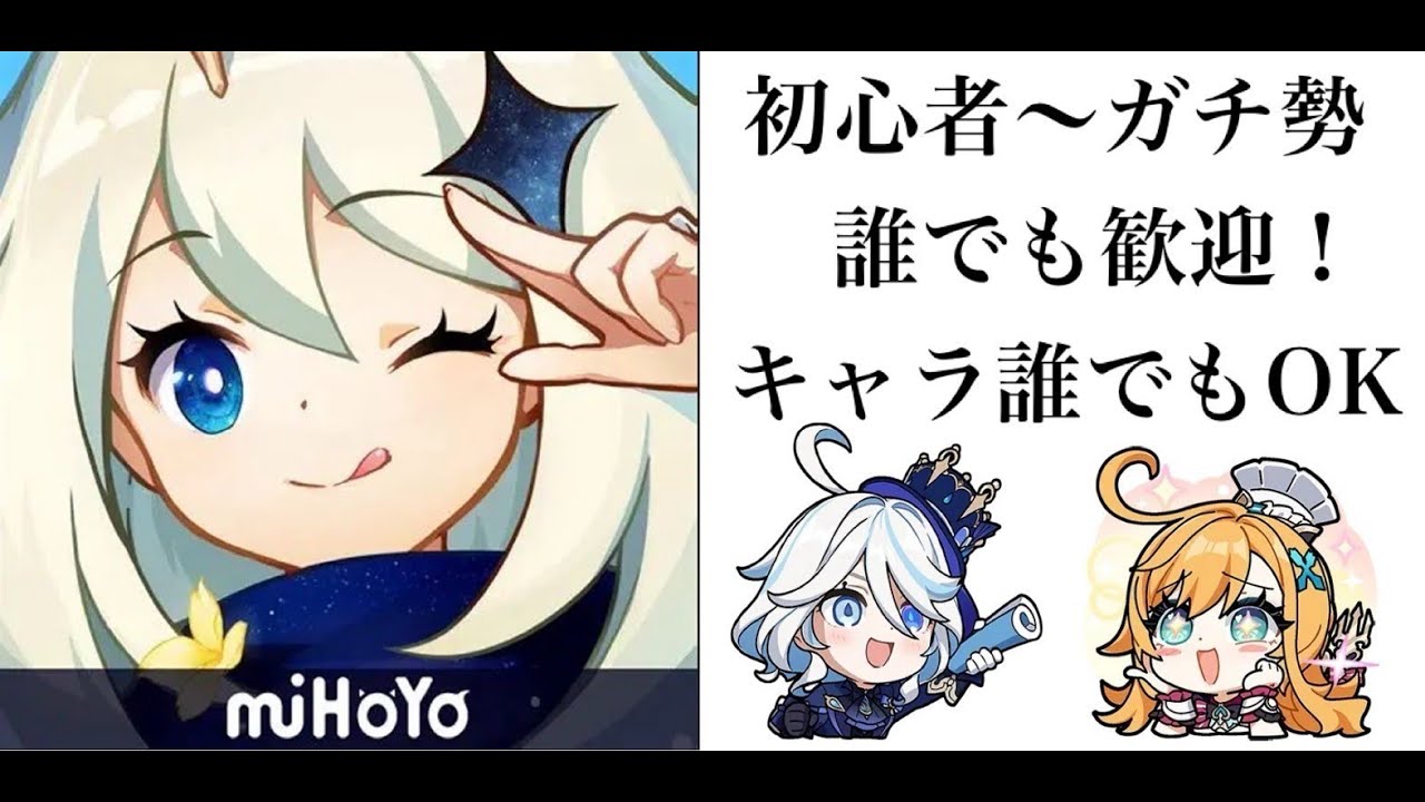 【原神】精鋭狩り狩り！誰でも参加○！