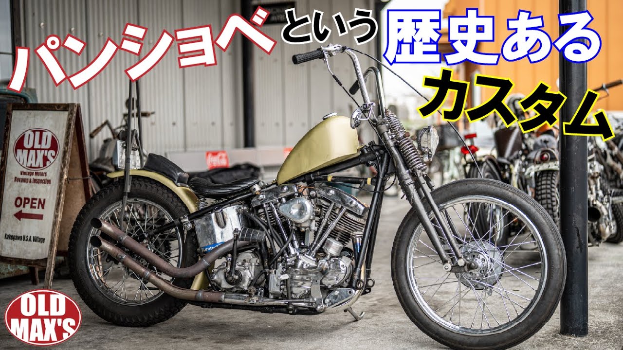 【当時はコレが最高にイカしてた】ついにキック試験の結果が壮絶の事態に！？