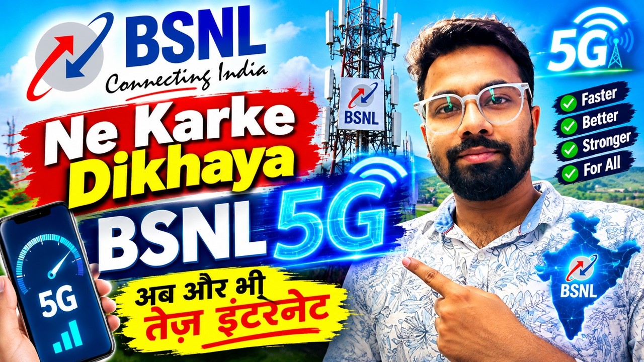 Bsnl ने करके दिखाया | Bsnl 4G news | Bsnl 5G Update | Tech Talks San #bsnl