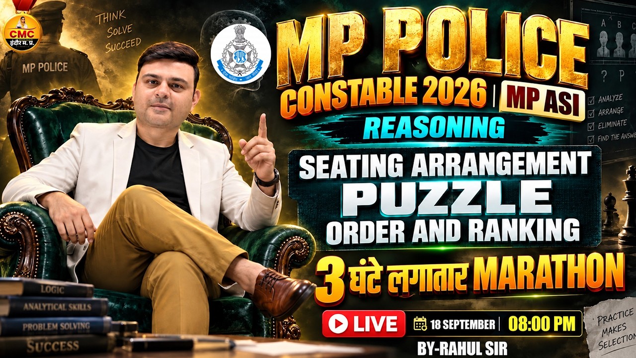 MP POLICE CONSTABLE 2026 REASONING SEATING ARRANGEMENT, PUZZLE & ORDER RANKING MARATHON BY RAHUL SIR