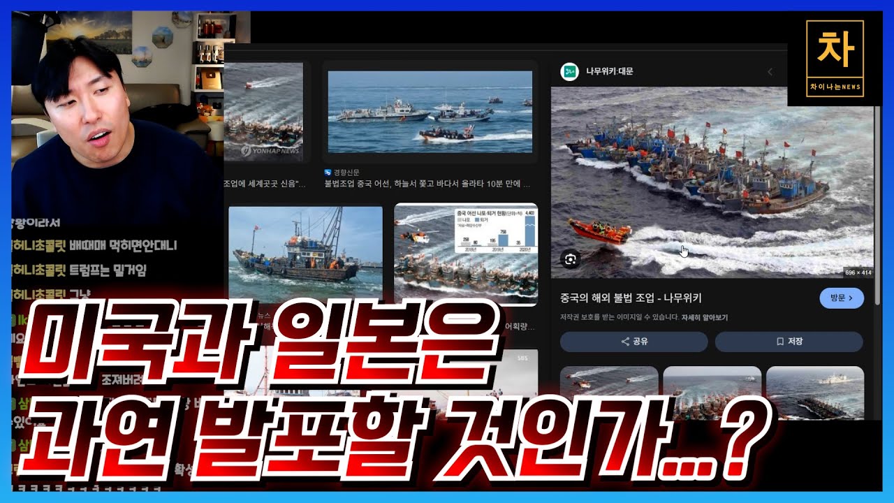 중국의 대만 침공 생각보다 빨라질 수 있습니다! (2)