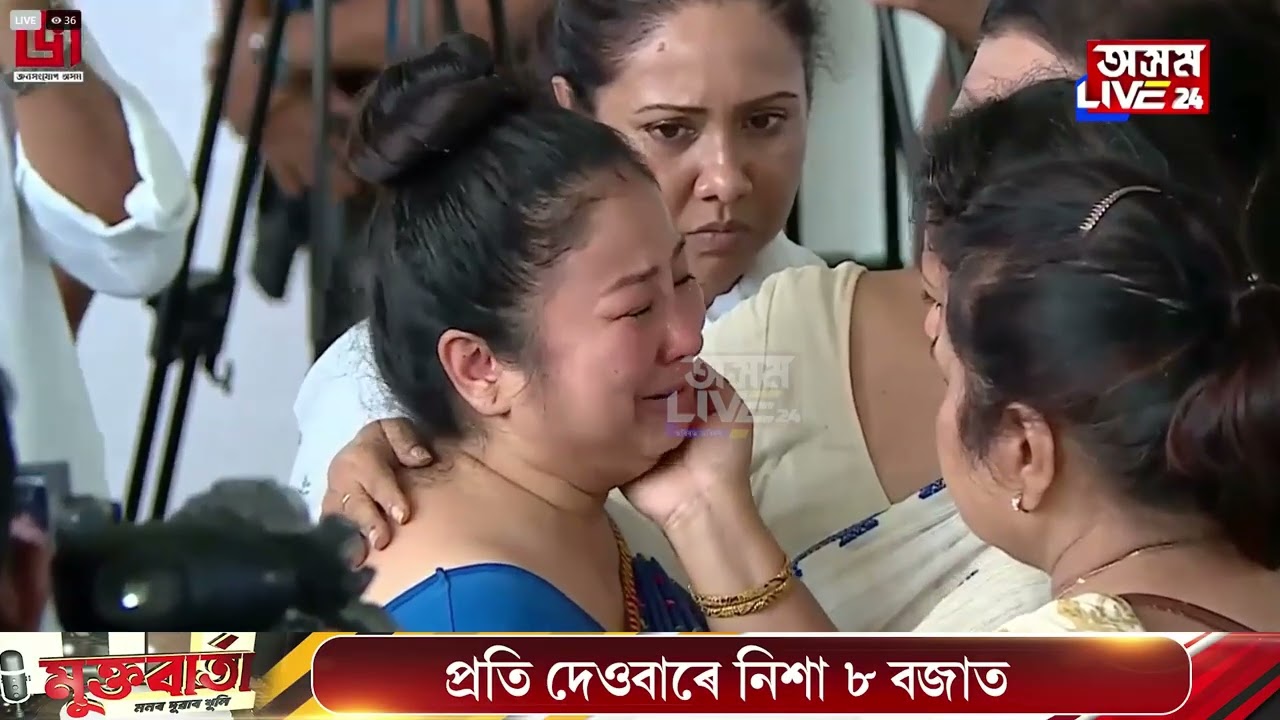 কিদৰে সান্ত্বনা পাব পত্নী গৰিমাই? কাৰ বুজনিত বুজিব তেওঁ?