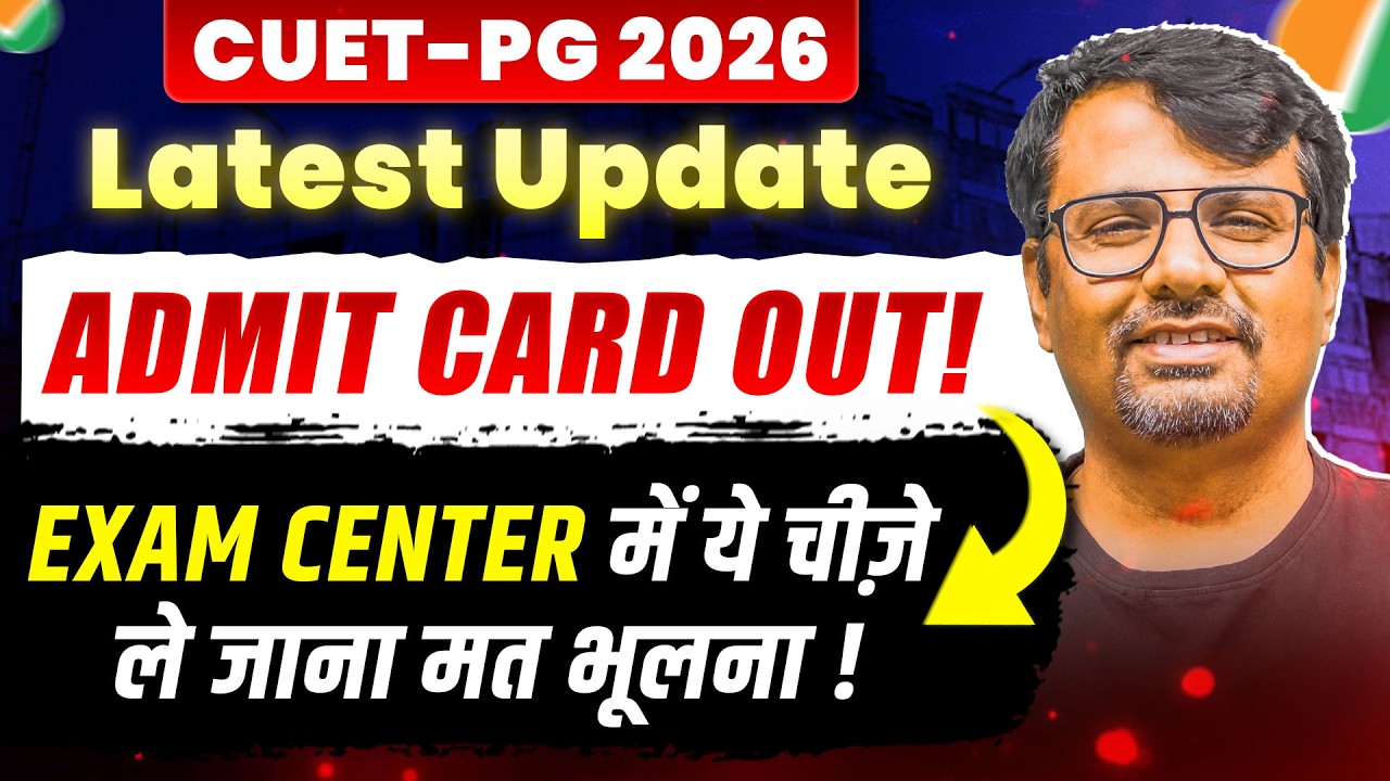 CUET PG 2026 | ADMIT CARD OUT! | Exam Center में ये चीजे ले जान मत भूलना | BY GP SIR