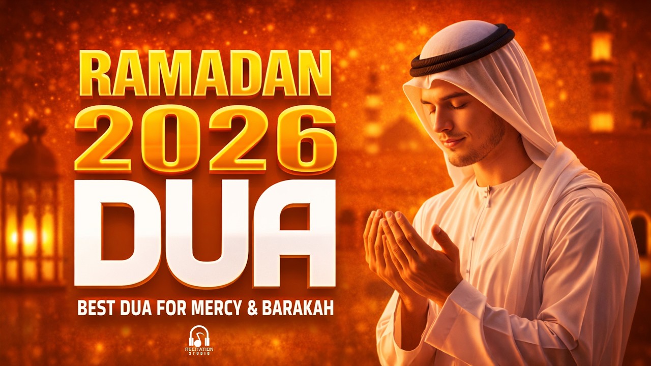 Best Ramadan Dua 2026 🌙 | Dua for Forgiveness | Must Listen Evrayday | Powerful Ramadan Dua 🤲