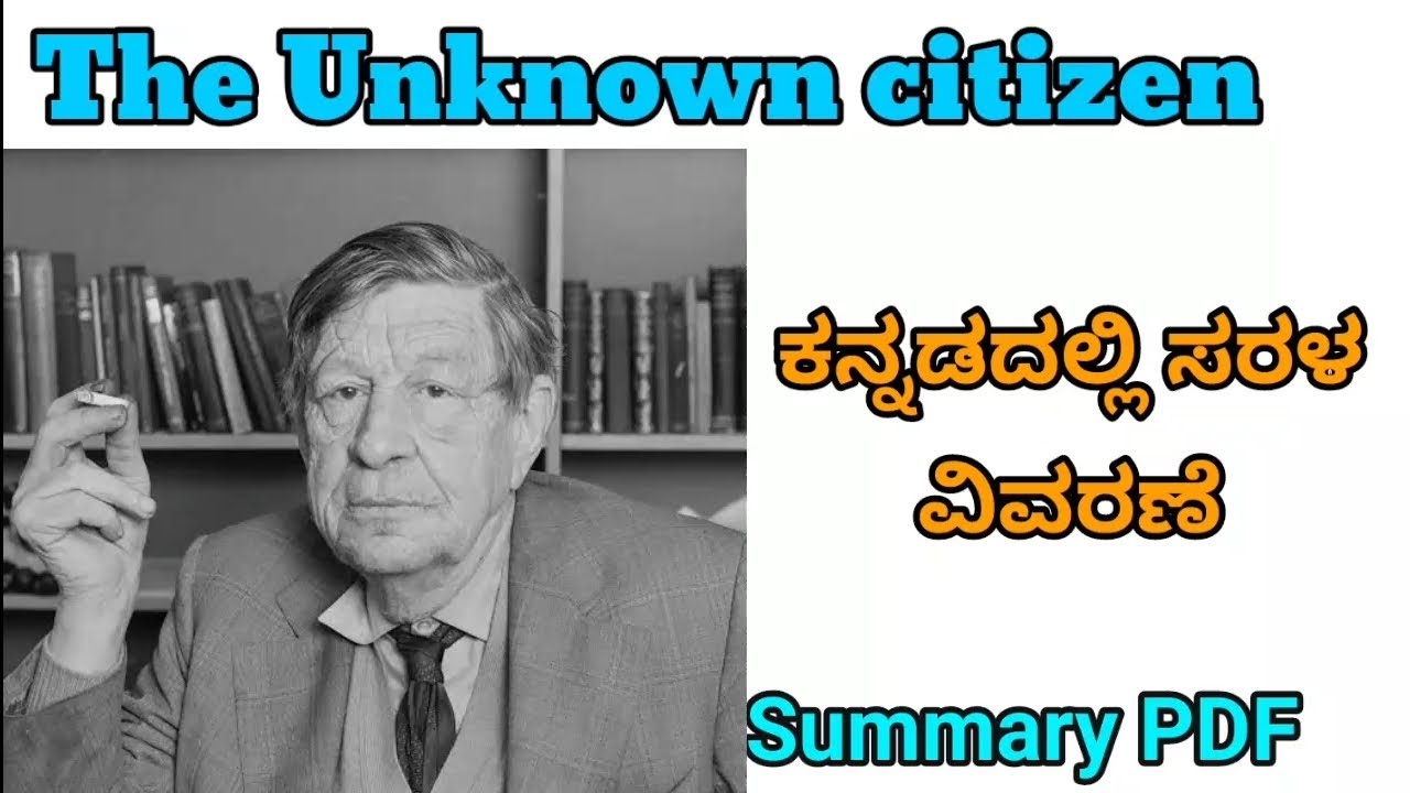 the unknown citizen by w h auden summary in kannada @learneasilyhub