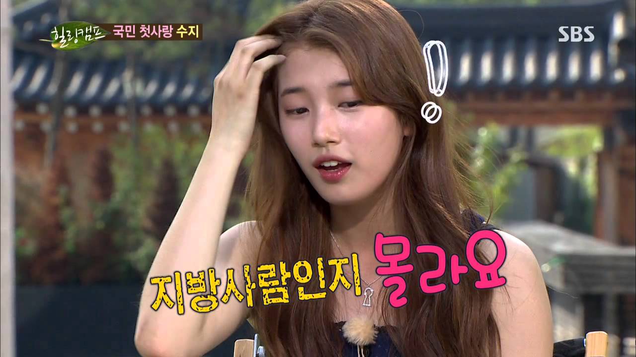 힐링캠프(수지) 130729 #4(2)