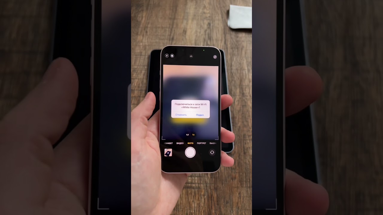 QR код с WiFi как сделать