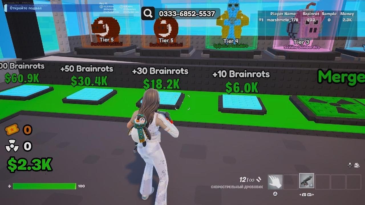 Играю в ивалютцыю браинротов