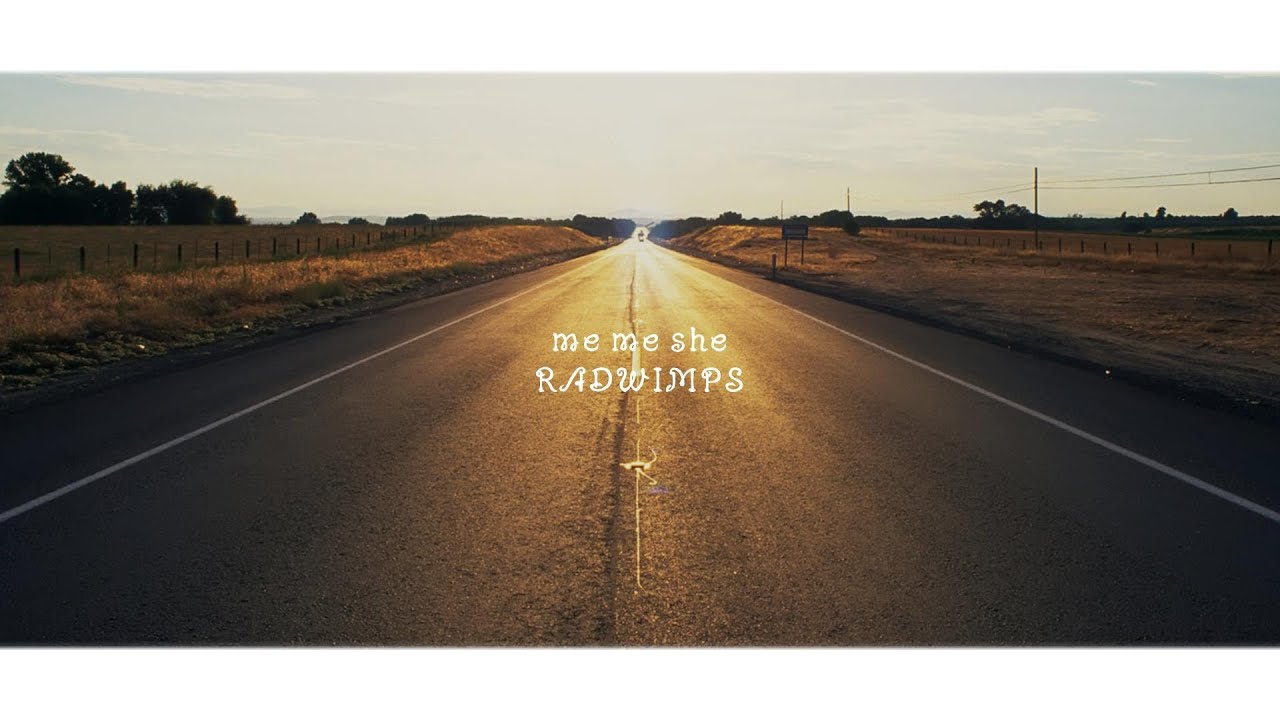 RADWIMPS - me me she【歌詞付き】