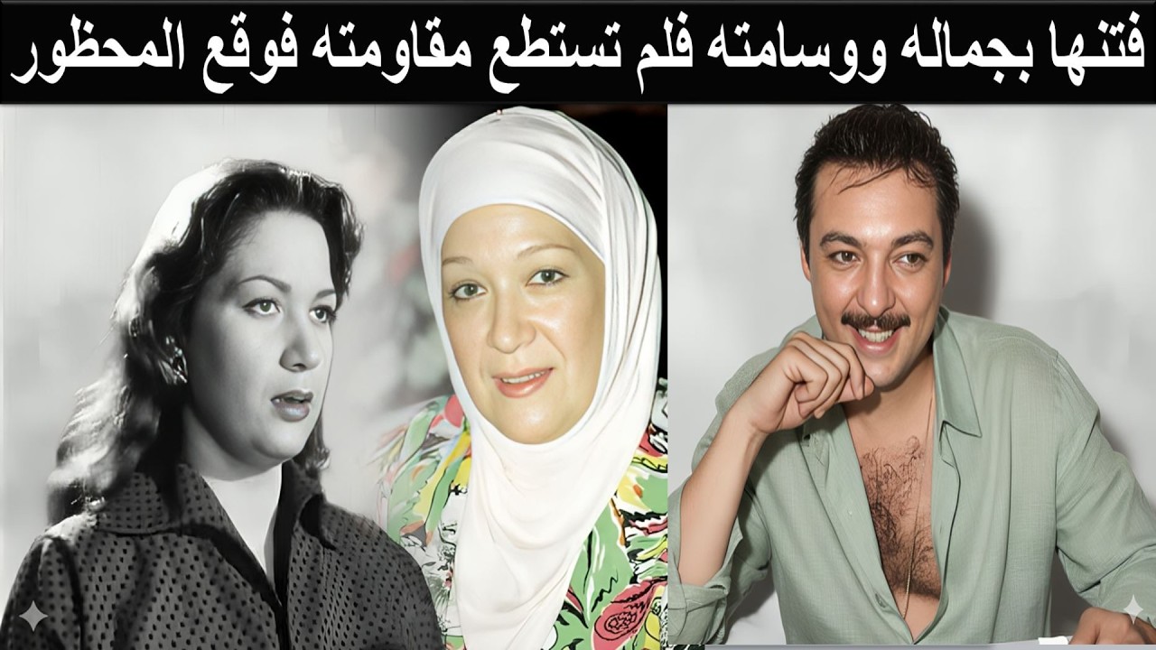 هدى سلطان صورت مشهد فاضح مع رشدي اباظة تحول لحقيقة بعد ان اكتشفت انه سكران تسبب في شلل زوجها