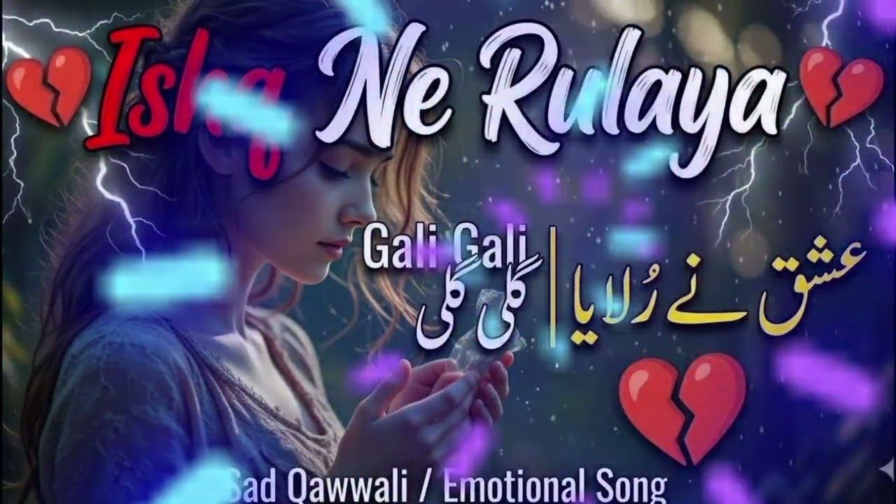 Ishaq Ne Rulaya Gali Gali 💔 | Heart Touching Sufi Qawwali | New Sad Song 2026,lyrics,latest 