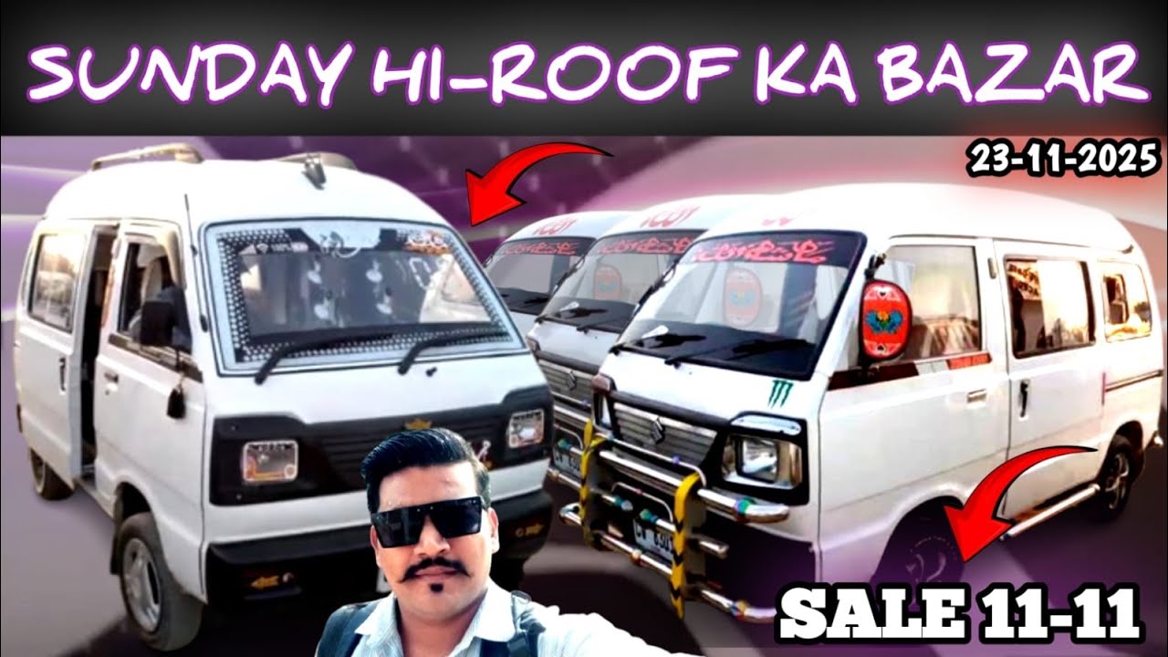 Sunday car Bazar |Hi-roof 2005,2006,2007,2015,2020,2025|hude Hiroof loading car chamber cars 