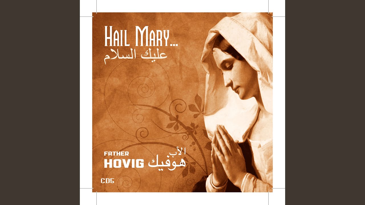 Majdou Mariam Yata3azam (??? ???? ?????)