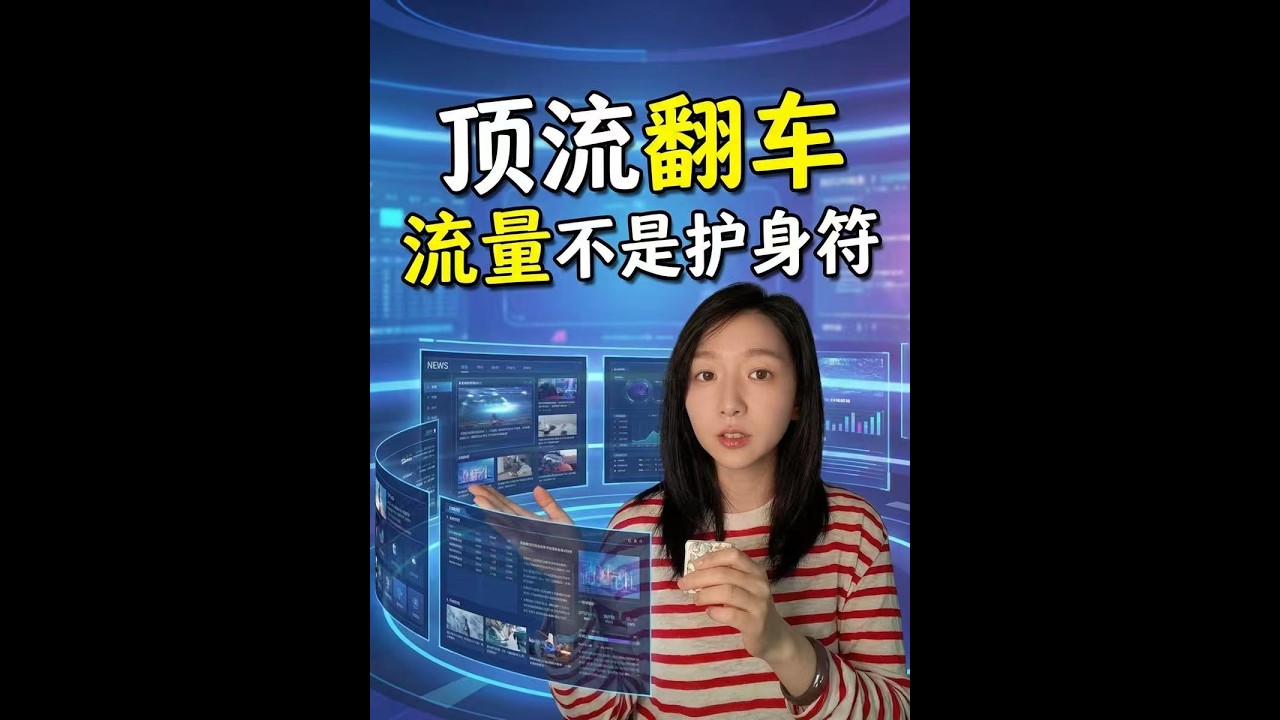 顶流大V接连翻车！流量再大，触碰红线必严查
