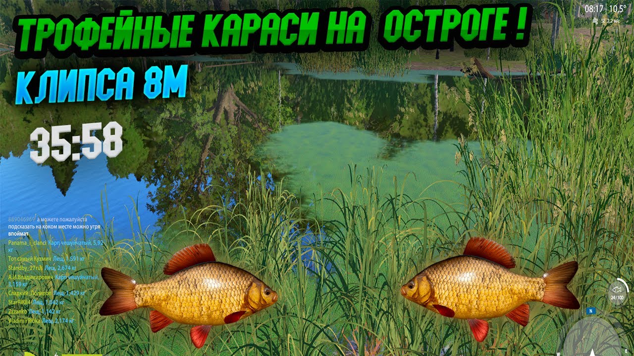 Раздача трофейных карасей на озере Старый Острог | Русская Рыбалка 4 | Russian Fishing 4 #рр4