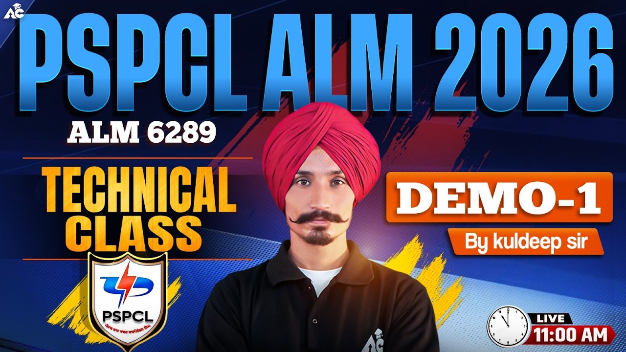 PSPCL ALM Exam Preparation 2026 | Technical Class | PSPCL ALM 6289 | By Kuldeep Sir