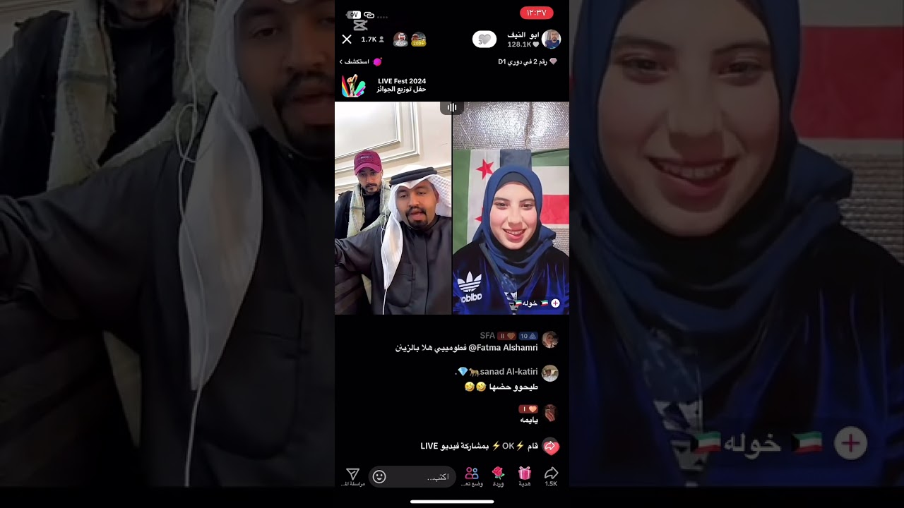 بث ابو النيف اليوم الجزء الاول تاريخ  😂