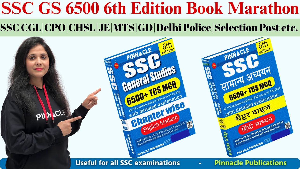 SSC-CGL | CHSL | MTS | GD | CPO || Science Marathon || SSC GS 6500 6th Edition Book & Video Course