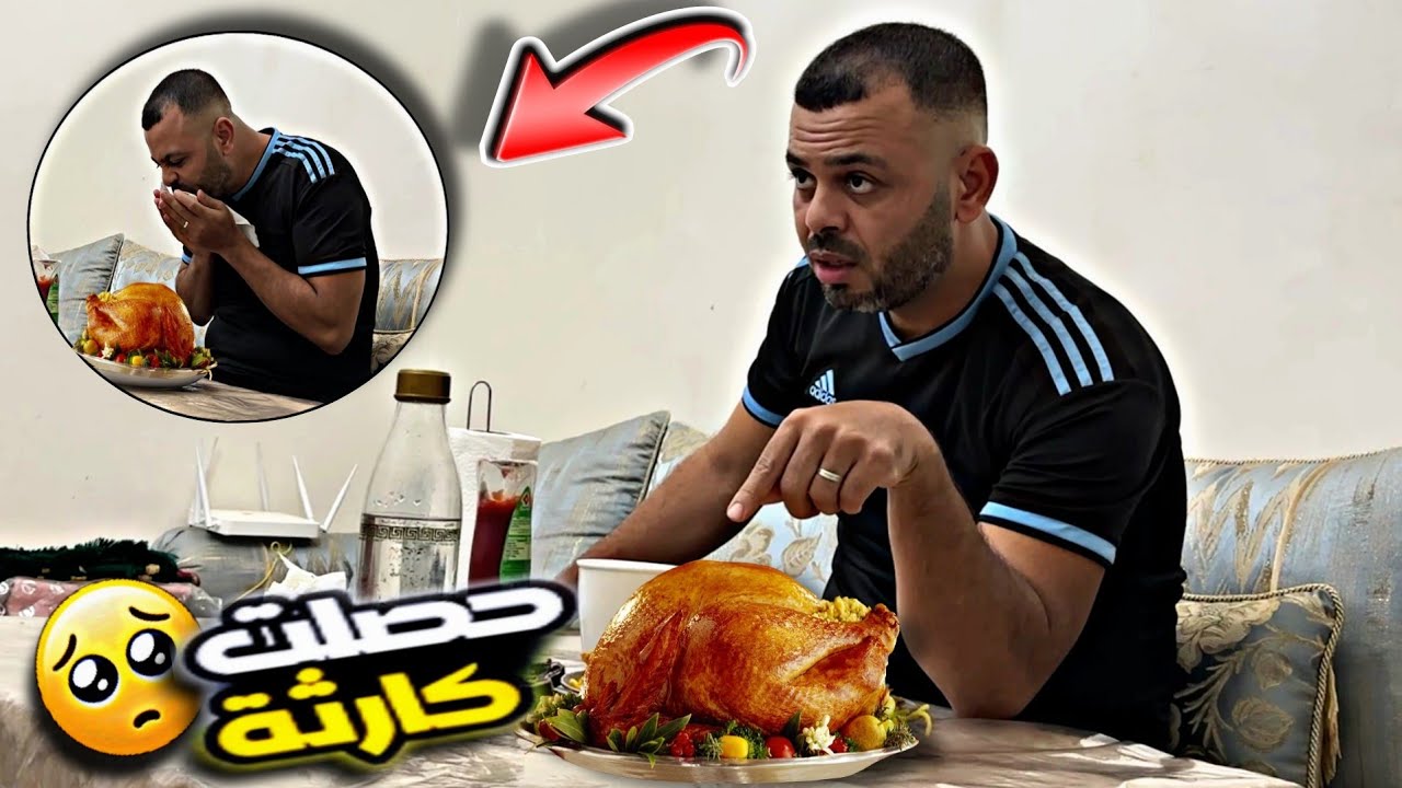 اخييرا..مقلب في زوجي المصري طيبت ليه دجاج ميت شوفوا رد فعله🔥|ندمني🥺